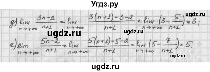 ГДЗ (Решебник) по алгебре 10 класс Никольский С.М. / § 4. степень положительно числа. / 4.47(продолжение 2)