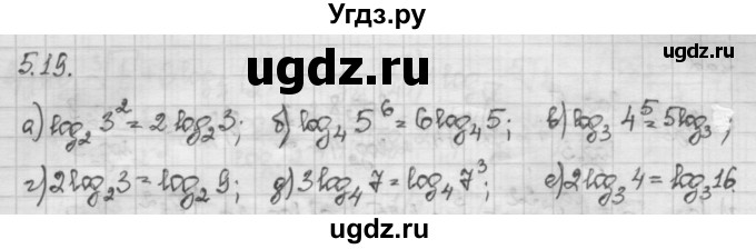ГДЗ (Решебник) по алгебре 10 класс Никольский С.М. / § 5. логарифмы. / 5.19