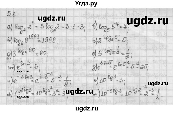 ГДЗ (Решебник) по алгебре 10 класс Никольский С.М. / § 5. логарифмы. / 5.8