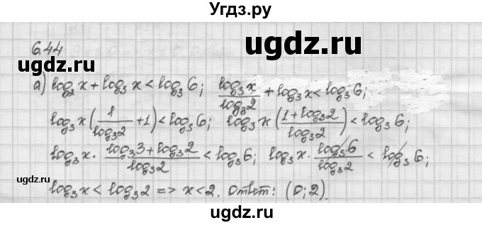 ГДЗ (Решебник) по алгебре 10 класс Никольский С.М. / § 6. показательные и логарифмические уравнения неравенства. / 6.44