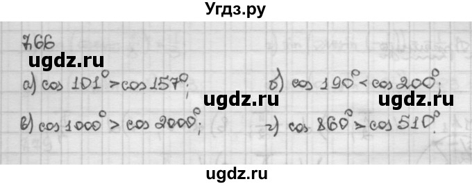 ГДЗ (Решебник) по алгебре 10 класс Никольский С.М. / § 7. синус и косинус угла. / 7.66