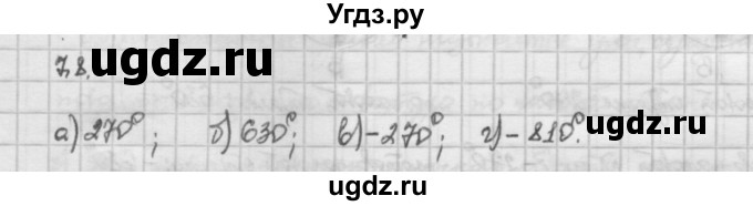 ГДЗ (Решебник) по алгебре 10 класс Никольский С.М. / § 7. синус и косинус угла. / 7.8