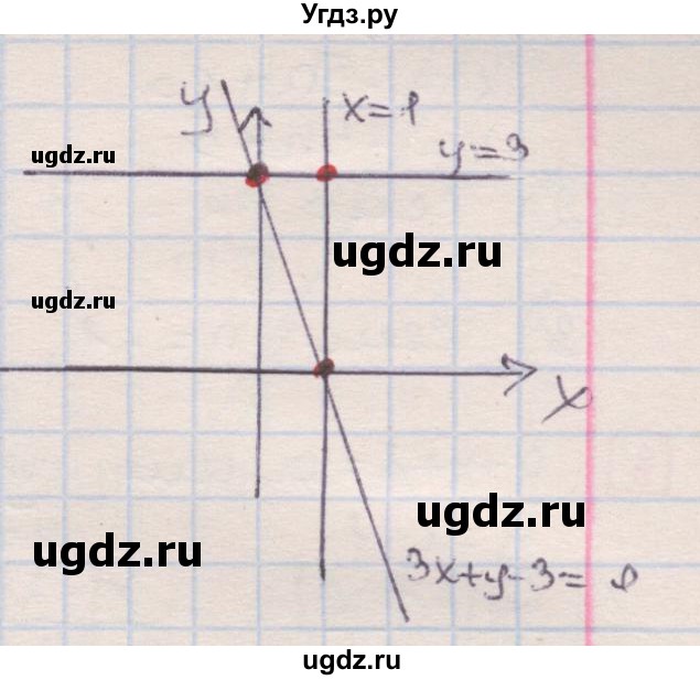 ГДЗ (Решебник) по алгебре 7 класс (дидактические материалы ) Феоктистов И.Е. / самостоятельные работы / самостоятельная работа №23 / вариант 3 / 2(продолжение 2)