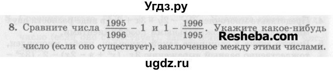 ГДЗ (Учебник) по алгебре 7 класс (дидактические материалы ) Феоктистов И.Е. / самостоятельные работы / самостоятельная работа №7 / вариант 3 / 8