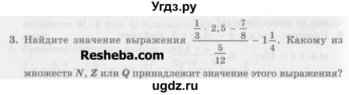 ГДЗ (Учебник) по алгебре 7 класс (дидактические материалы ) Феоктистов И.Е. / контрольные работы / контрольная работа №1 / вариант 3 / 3