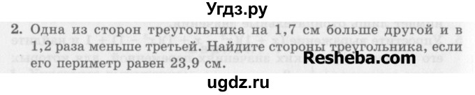 ГДЗ (Учебник) по алгебре 7 класс (дидактические материалы ) Феоктистов И.Е. / контрольные работы / контрольная работа №4 / подготовительный вариант / 2