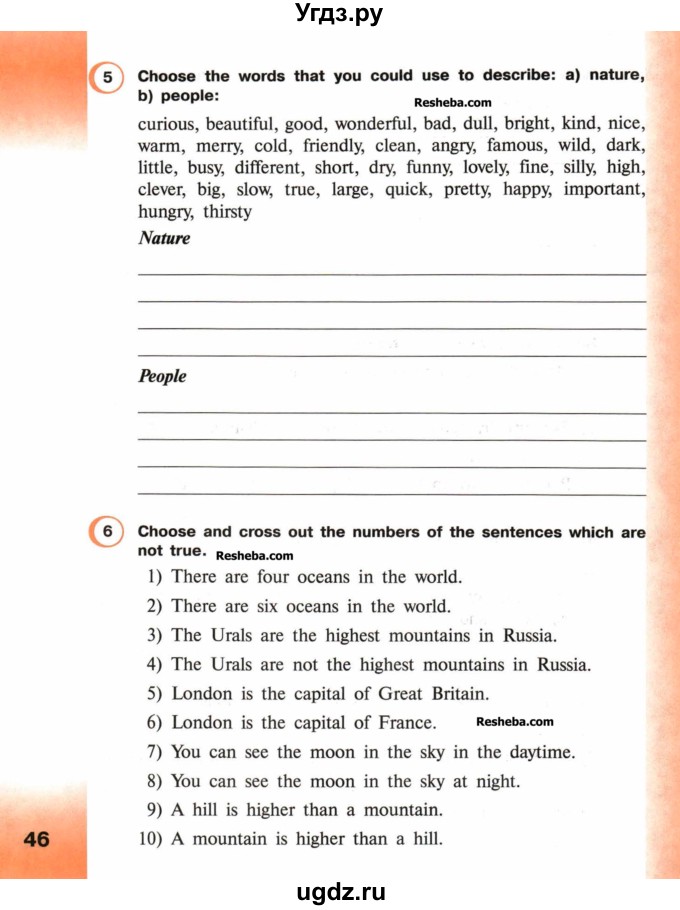 ГДЗ (Учебник) по английскому языку 3 класс (рабочая тетрадь) Верещагина И.Н. / страница номер / 46