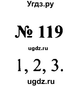 ГДЗ (Решебник №2) по русскому языку 2 класс (рабочая тетрадь) В.П. Канакина / часть 2 (номер) / 119