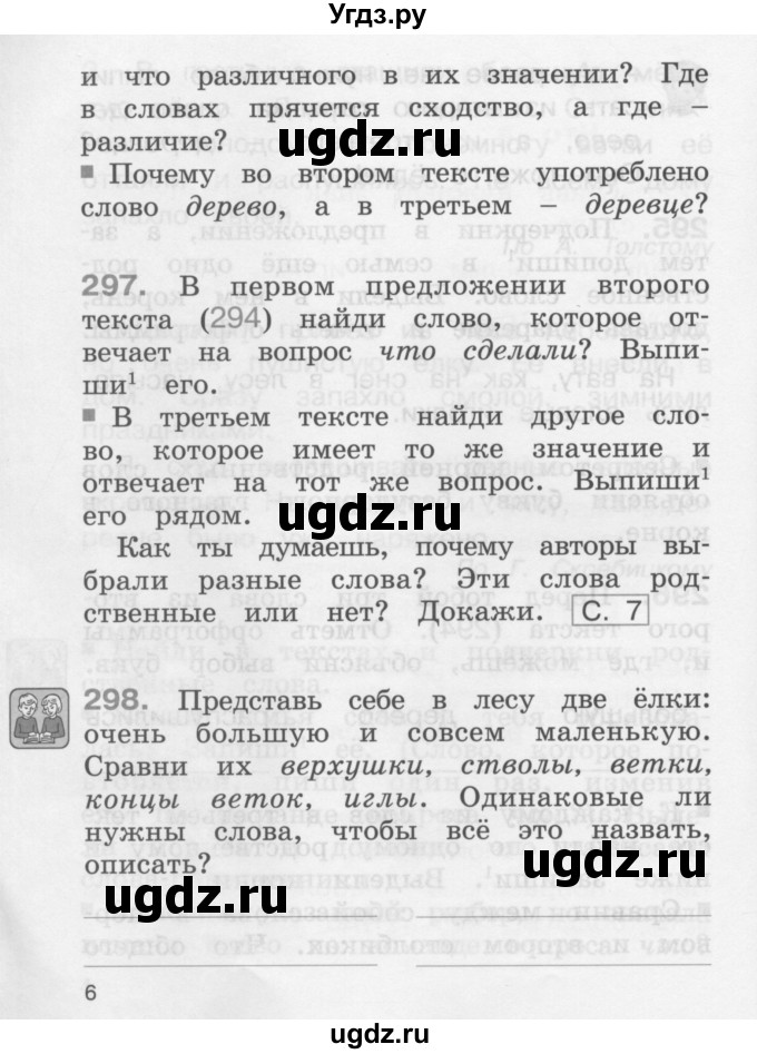 ГДЗ (Учебник) по русскому языку 2 класс (рабочая тетрадь) М.С. Соловейчик / часть 2 (страница) / 6