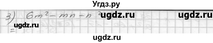 ГДЗ (Решебник) по алгебре 8 класс (дидактические материалы) Мерзляк А.Г. / вариант 2 номер / 162(продолжение 2)