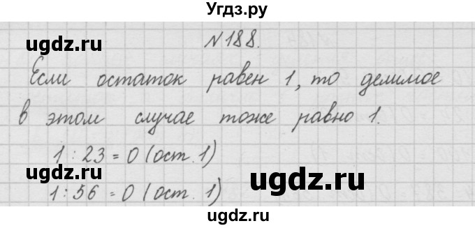 ГДЗ (Решебник ) по математике 4 класс А.Л. Чекин / часть 1 (номер) / 188