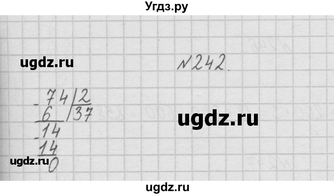 ГДЗ (Решебник ) по математике 4 класс А.Л. Чекин / часть 1 (номер) / 242