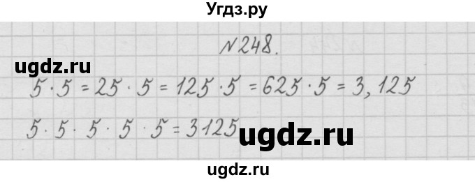ГДЗ (Решебник ) по математике 4 класс А.Л. Чекин / часть 1 (номер) / 248