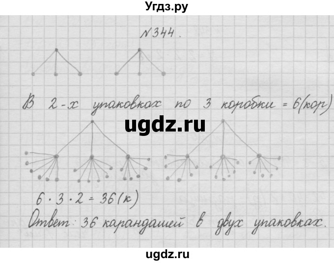 ГДЗ (Решебник ) по математике 4 класс А.Л. Чекин / часть 1 (номер) / 344
