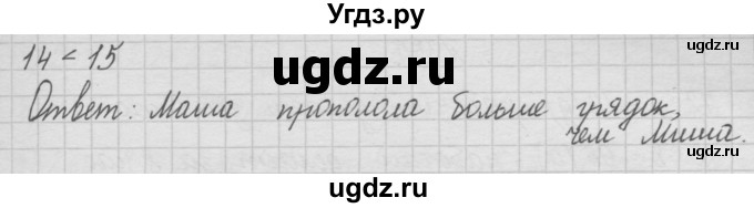 ГДЗ (Решебник ) по математике 4 класс А.Л. Чекин / часть 1 (номер) / 350(продолжение 2)