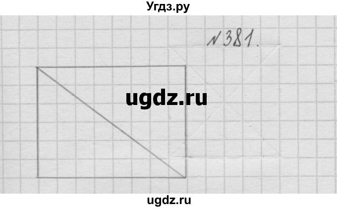 ГДЗ (Решебник ) по математике 4 класс А.Л. Чекин / часть 1 (номер) / 381