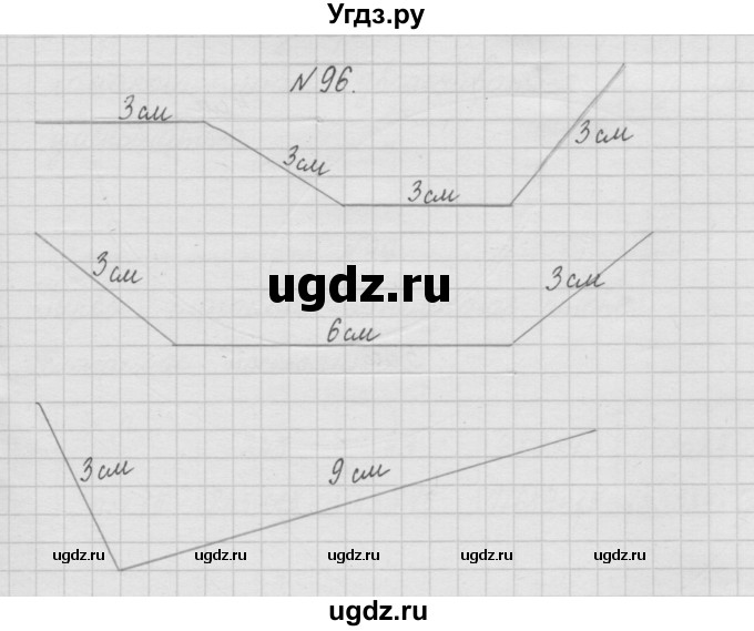 ГДЗ (Решебник ) по математике 4 класс А.Л. Чекин / часть 1 (номер) / 96
