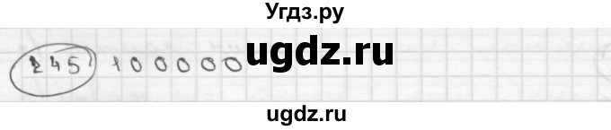 ГДЗ (Решебник ) по математике 4 класс А.Л. Чекин / часть 2 (номер) / 245