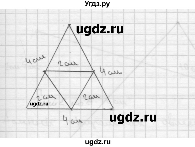 ГДЗ (Решебник ) по математике 4 класс А.Л. Чекин / часть 2 (номер) / 366(продолжение 2)