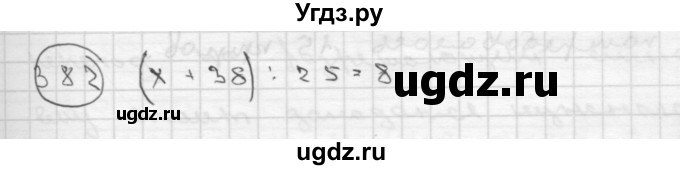 ГДЗ (Решебник ) по математике 4 класс А.Л. Чекин / часть 2 (номер) / 382