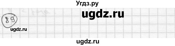 ГДЗ (Решебник ) по математике 4 класс А.Л. Чекин / часть 2 (номер) / 89