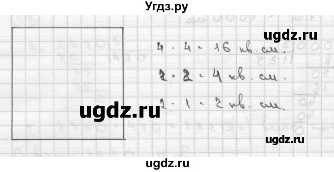 ГДЗ (Решебник ) по математике 4 класс А.Л. Чекин / часть 2 (номер) / 89(продолжение 2)