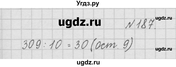 ГДЗ (Решебник ) по математике 4 класс А.Л. Чекин / часть 1 (номер) / 187