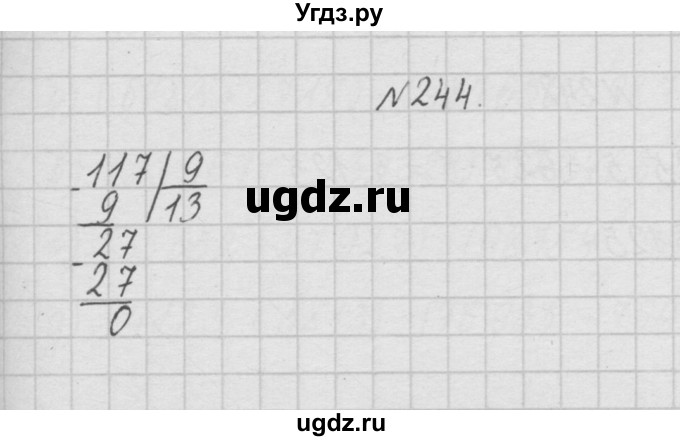 ГДЗ (Решебник ) по математике 4 класс А.Л. Чекин / часть 1 (номер) / 244