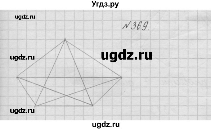 ГДЗ (Решебник ) по математике 4 класс А.Л. Чекин / часть 1 (номер) / 369