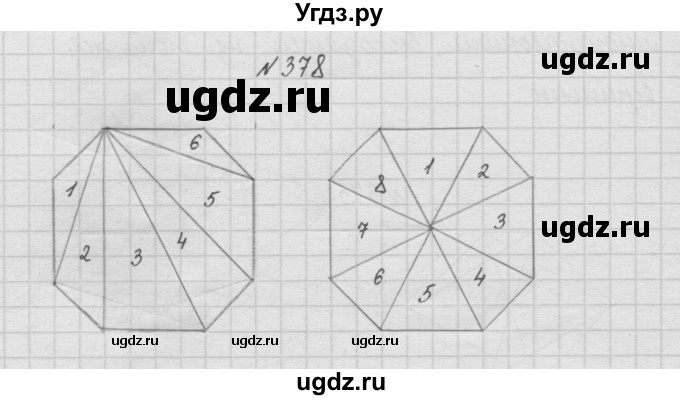 ГДЗ (Решебник ) по математике 4 класс А.Л. Чекин / часть 1 (номер) / 378
