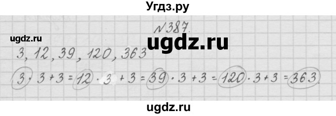 ГДЗ (Решебник ) по математике 4 класс А.Л. Чекин / часть 1 (номер) / 387