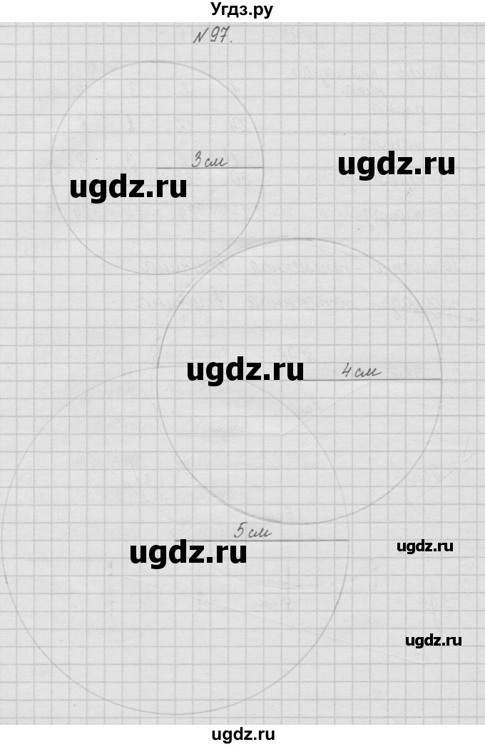 ГДЗ (Решебник ) по математике 4 класс А.Л. Чекин / часть 1 (номер) / 97