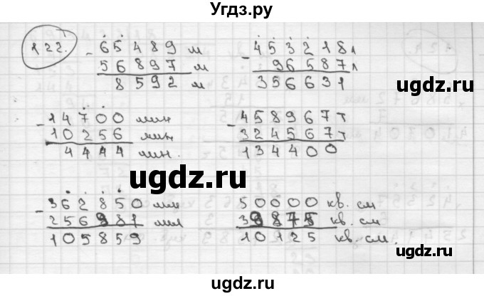 ГДЗ (Решебник ) по математике 4 класс А.Л. Чекин / часть 2 (номер) / 122