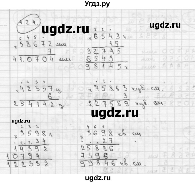 ГДЗ (Решебник ) по математике 4 класс А.Л. Чекин / часть 2 (номер) / 124