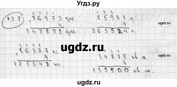 ГДЗ (Решебник ) по математике 4 класс А.Л. Чекин / часть 2 (номер) / 127