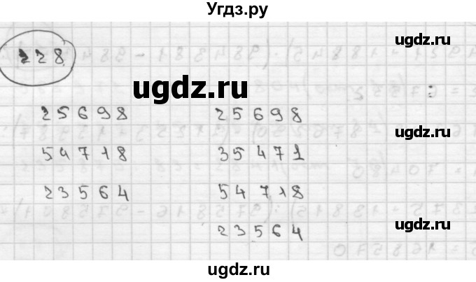 ГДЗ (Решебник ) по математике 4 класс А.Л. Чекин / часть 2 (номер) / 228