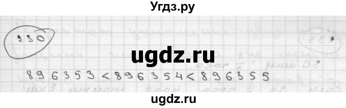 ГДЗ (Решебник ) по математике 4 класс А.Л. Чекин / часть 2 (номер) / 230