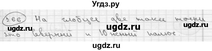 ГДЗ (Решебник ) по математике 4 класс А.Л. Чекин / часть 2 (номер) / 266