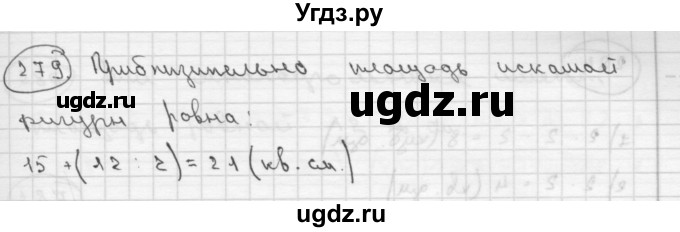 ГДЗ (Решебник ) по математике 4 класс А.Л. Чекин / часть 2 (номер) / 279