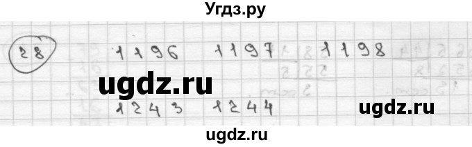 ГДЗ (Решебник ) по математике 4 класс А.Л. Чекин / часть 2 (номер) / 28