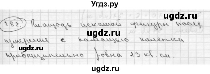 ГДЗ (Решебник ) по математике 4 класс А.Л. Чекин / часть 2 (номер) / 282