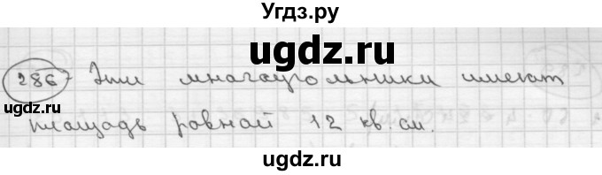 ГДЗ (Решебник ) по математике 4 класс А.Л. Чекин / часть 2 (номер) / 286