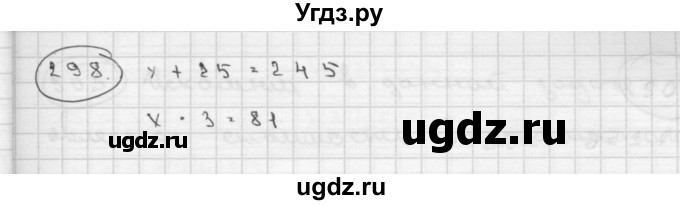 ГДЗ (Решебник ) по математике 4 класс А.Л. Чекин / часть 2 (номер) / 298