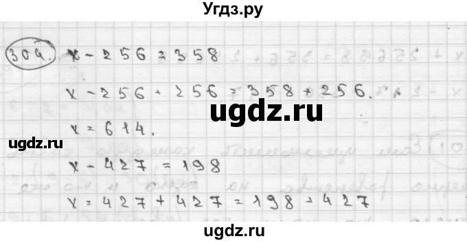 ГДЗ (Решебник ) по математике 4 класс А.Л. Чекин / часть 2 (номер) / 304