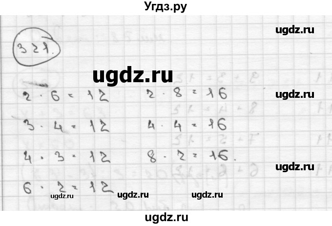 ГДЗ (Решебник ) по математике 4 класс А.Л. Чекин / часть 2 (номер) / 321