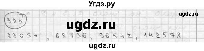 ГДЗ (Решебник ) по математике 4 класс А.Л. Чекин / часть 2 (номер) / 325
