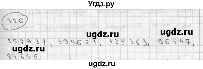 ГДЗ (Решебник ) по математике 4 класс А.Л. Чекин / часть 2 (номер) / 326