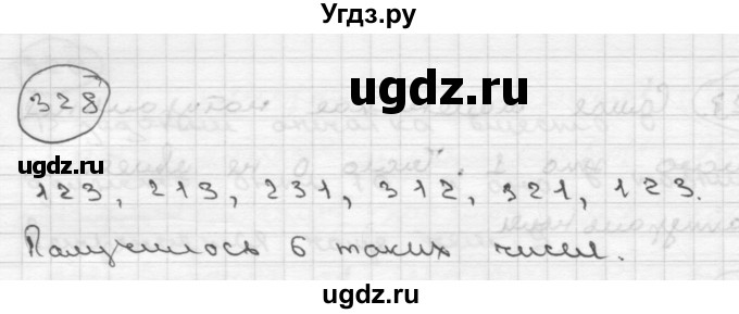ГДЗ (Решебник ) по математике 4 класс А.Л. Чекин / часть 2 (номер) / 328