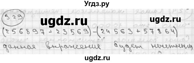 ГДЗ (Решебник ) по математике 4 класс А.Л. Чекин / часть 2 (номер) / 329