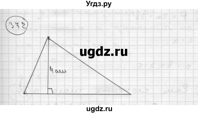 ГДЗ (Решебник ) по математике 4 класс А.Л. Чекин / часть 2 (номер) / 372